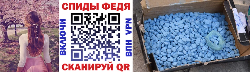 Амфетамин 98% Бокситогорск