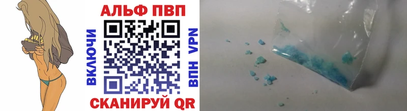 APVP VHQ Бокситогорск