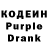 Codein Purple Drank George Party