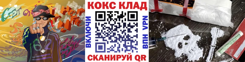 где купить наркоту  гидра ONION  COCAIN VHQ  Бокситогорск 