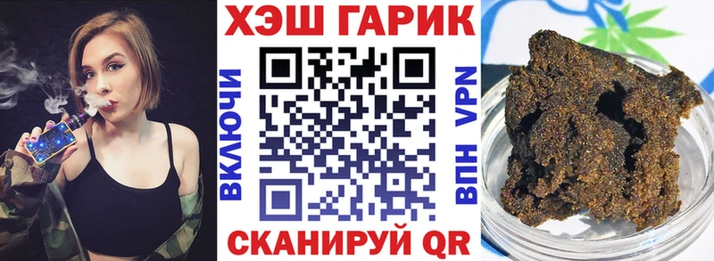 ГАШ 40% ТГК  купить наркотики сайты  Бокситогорск 