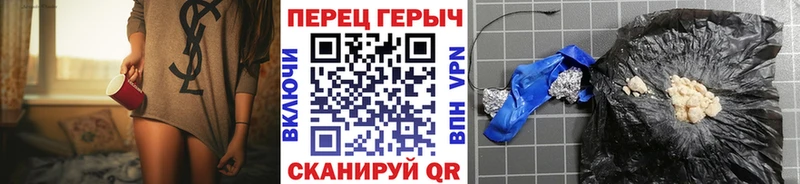 KRAKEN рабочий сайт  Бокситогорск  Героин гречка 