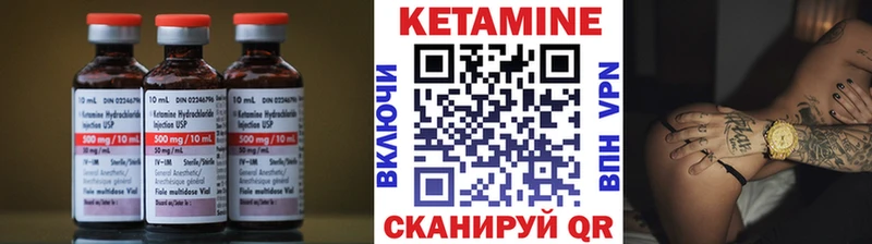 КЕТАМИН ketamine  Бокситогорск 