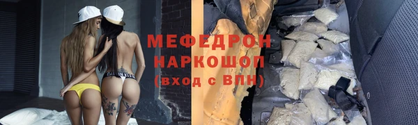 стафф Богданович