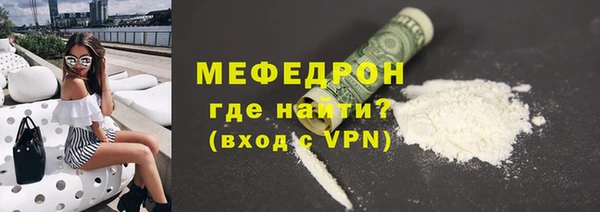 шишки Богородск