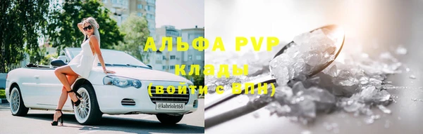 кокаин колумбия Богородицк
