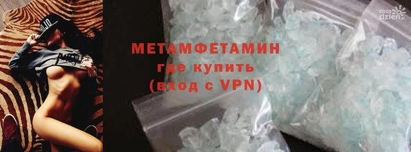 скорость mdpv Беломорск