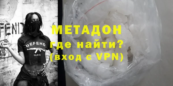 кокаин колумбия Богородицк