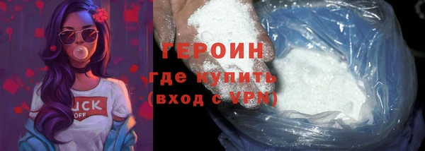 шишки Богородск