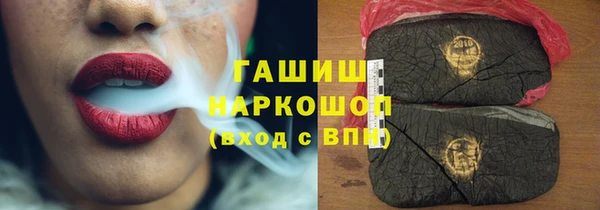 шишки Богородск