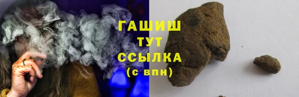 шишки Богородск
