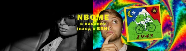 кокаин колумбия Богородицк
