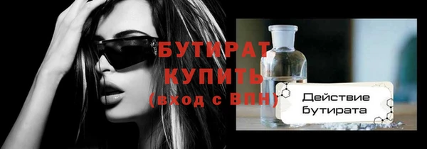 кокаин колумбия Богородицк
