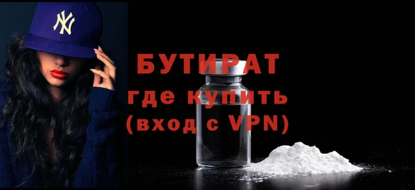 кокаин колумбия Богородицк