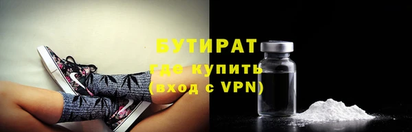 стафф Богданович