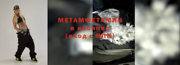 шишки Богородск