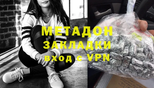 стафф Богданович