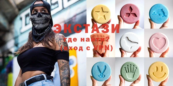 шишки Богородск