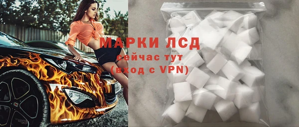 кокаин колумбия Богородицк