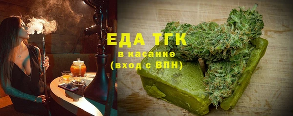 шишки Богородск
