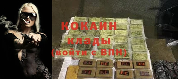 кокаин колумбия Богородицк