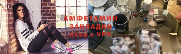кокаин колумбия Богородицк