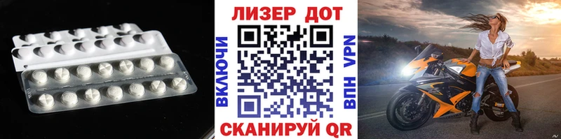 LSD-25 экстази кислота  shop формула  Бокситогорск 