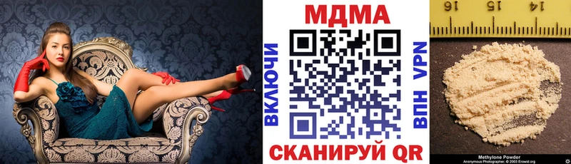 MEGA ССЫЛКА  Бокситогорск  МДМА Molly 