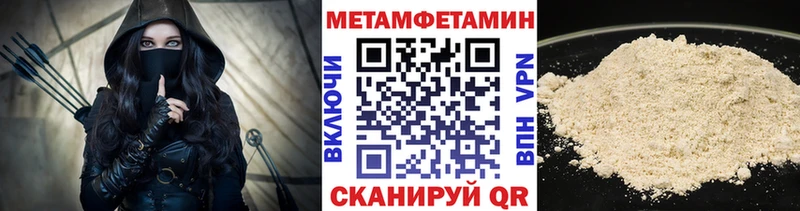 Метамфетамин кристалл  как найти   Бокситогорск 