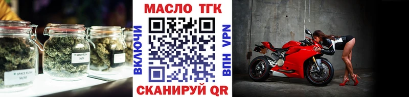 купить закладку  Бокситогорск  маркетплейс наркотические препараты  Дистиллят ТГК Wax  OMG зеркало 